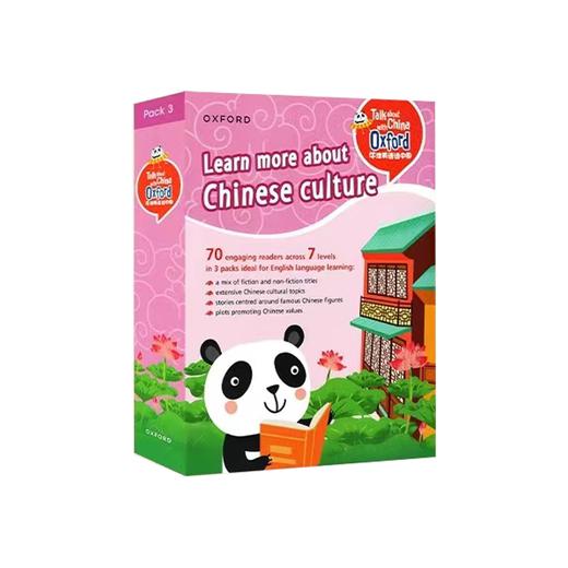 【鲁智深专属】牛津英语话中国 商品图4