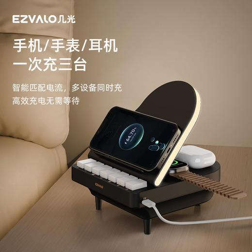 EZM2408A-BL 几光无线充电音乐台灯-标准版 商品图4