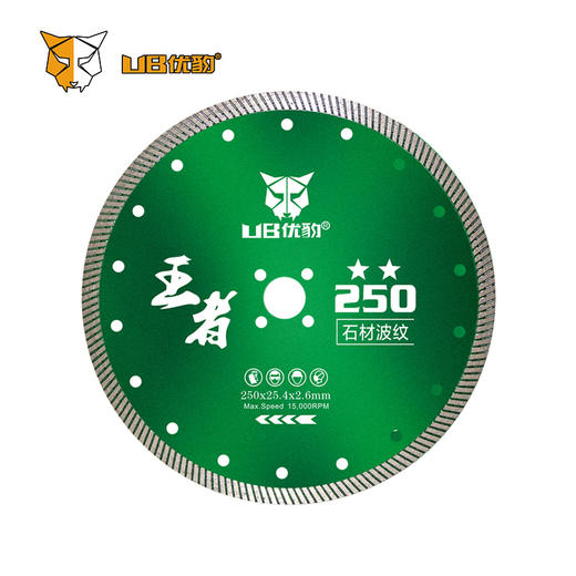 【波纹】石材锯片 商品图12