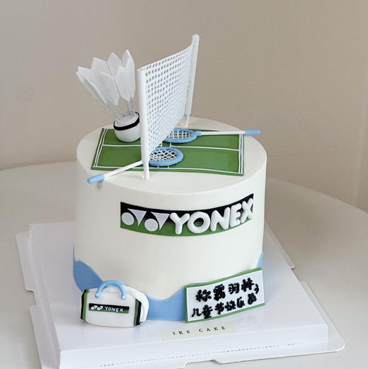 称霸羽林 | 羽毛球 商品图1