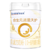 合生元派星天护婴儿配方奶粉1段700g 商品缩略图0