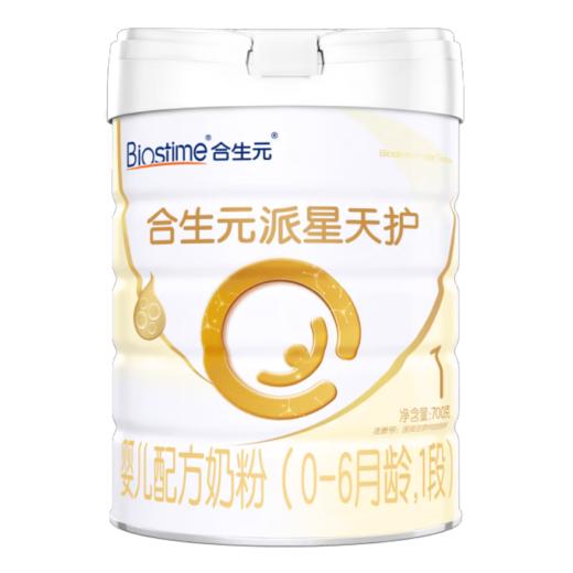 合生元派星天护婴儿配方奶粉1段700g 商品图0