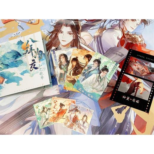 八拜为交（印签版） 商品图2