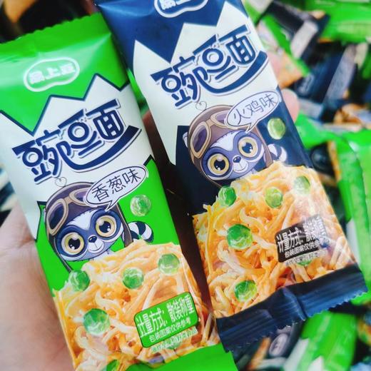 豌豆面一斤 商品图0