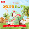 春光食品 海南特产 椰子脆片60g*3 椰子肉水果干 办公室休闲零食 商品缩略图3