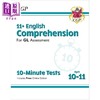 【中商原版】英国CGP原版 小学英语阅读理解练习2册 11+ GL 10-Minute Tests English Comprehension Ages 10-11 Book 1&2 商品缩略图1