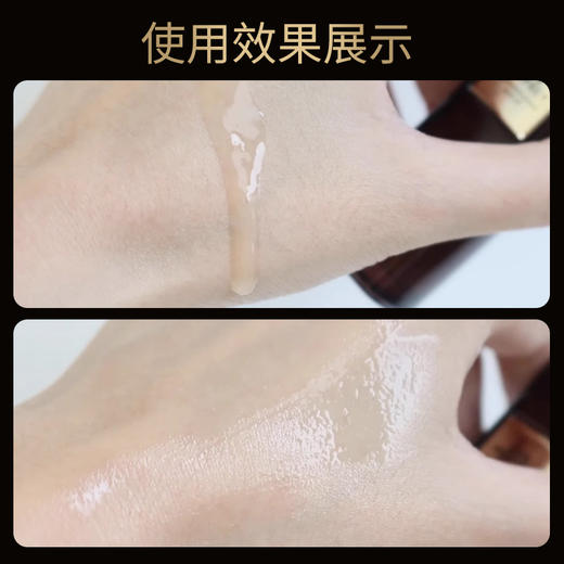 欧莱雅L'OREAL金致臻颜松露黑金精华液30ml补水保湿精华露 商品图3