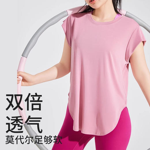 【限时秒】YOGACODE【火树银花系列】2024 春夏瑜伽背心上衣女宽松显瘦遮肉瑜伽服DSG420 商品图3