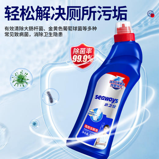 【浴室大扫除清洁】超值囤货装 浴室闪闪发亮焕然一新 水垢水渍污垢霉斑去无踪 商品图4