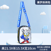 【已绝版】奥特曼儿童斜跨包 商品缩略图2