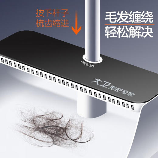 大卫  伸缩齿套扫  家用大号组合套扫F10 商品图1