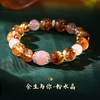 灵机生活馆 黄阿塞日进斗金手链 黄阿塞粉晶人缘富裕手串 商品缩略图2