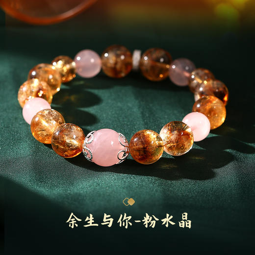 灵机生活馆 黄阿塞日进斗金手链 黄阿塞粉晶人缘富裕手串 商品图2