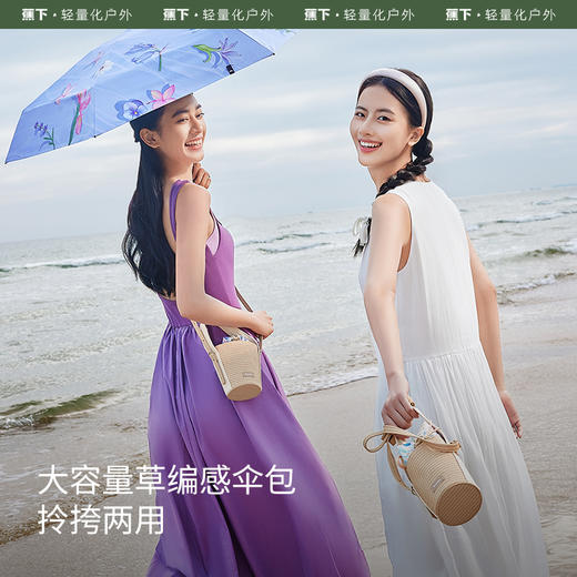 蕉下五折黑胶防晒伞BM65224 商品图2