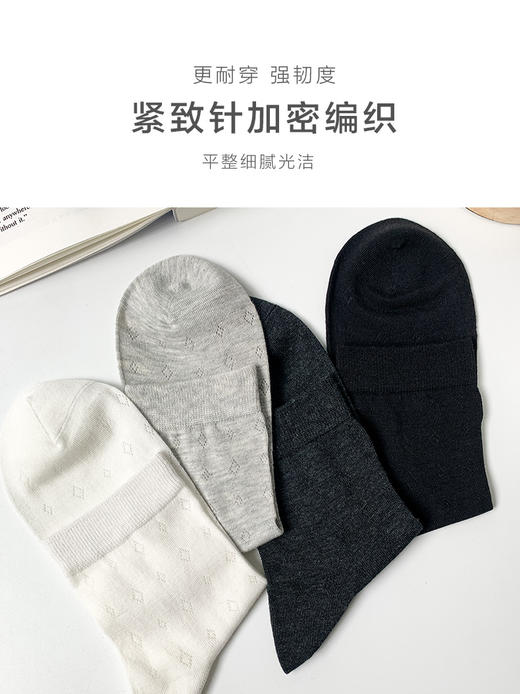 足装秀 24夏新男款短邦袜竹棉轻薄透气网眼抗菌男短款纯色男袜子 商品图4