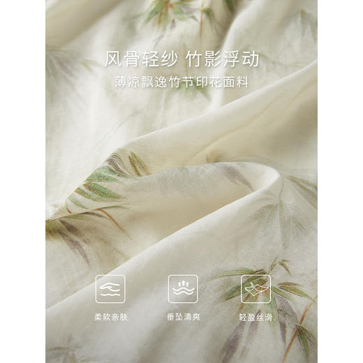 【专属特价】熙世界新中式国风竹叶印花半身裙夏季新款高腰复古盘扣开叉裙子 商品图3