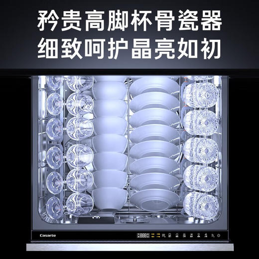 卡萨帝洗碗机中子和美N11Z系列pro家用嵌入抽屉式10+8套烘干消毒CWCX10-B29U1 N11Z系列 商品图4