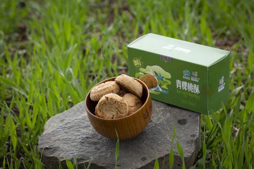 甘肃 甘南 雪域优稞 青稞桃酥小盒 原味 90g 商品图0