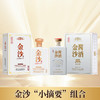 ”小摘要“金沙 酒库版 酱香型 53度 450ml+金沙 金沙酱酒 钻石版 酱香型 53度 500ml 商品缩略图0