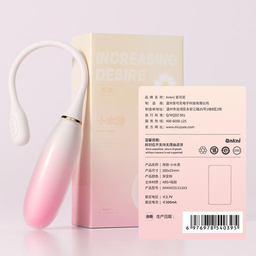 【谜姬】 小水滴跳蛋APP控制震动女用自慰器情趣用品女性玩具 商品图3