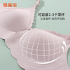 雅黛丽孕妇内衣哺乳文胸产后喂奶无痕夏季薄款胸罩怀孕期专用舒适 商品缩略图2