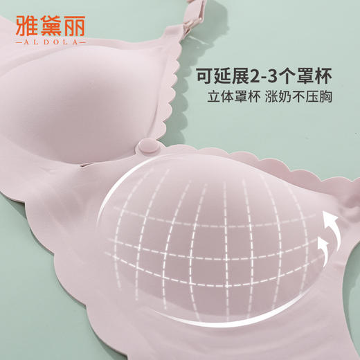 雅黛丽孕妇内衣哺乳文胸产后喂奶无痕夏季薄款胸罩怀孕期专用舒适 商品图2