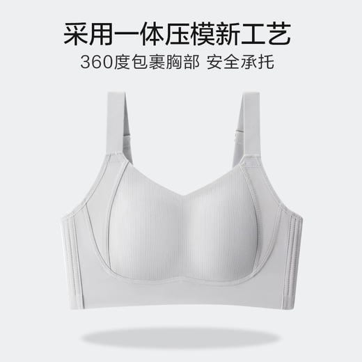 条纹兔耳朵养护文胸 超薄大胸显小 全罩杯强包容无钢圈 塑身咖啡因面料 高弹不变形 防震锁住脂肪无痕平整 商品图3