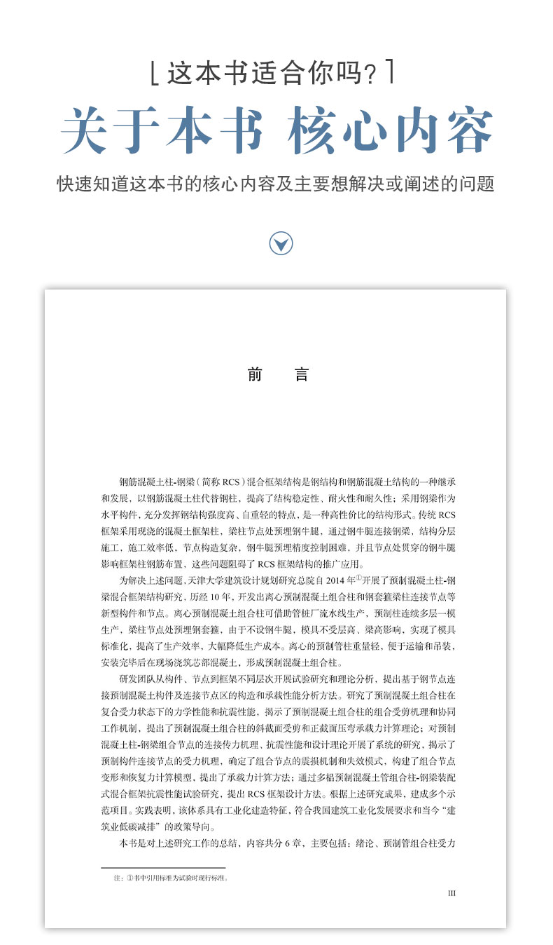 详情页_03.jpg