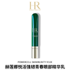 HR赫莲娜绿宝瓶眼部精华乳15ml 淡化黑眼圈眼袋细纹眼霜 商品缩略图0