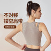 【限时秒】YOGACODE【火树银花系列】2024 拼接假两件瑜伽背心一体式固定杯DSG717 商品缩略图2