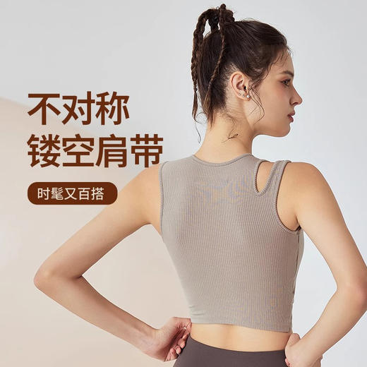 【限时秒】YOGACODE【火树银花系列】2024 拼接假两件瑜伽背心一体式固定杯DSG717 商品图2