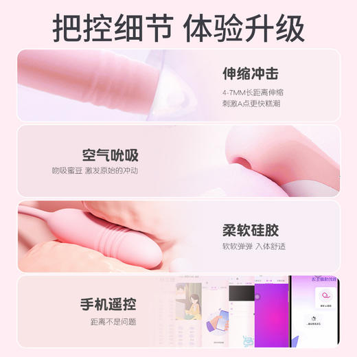 【谜姬】 初桃精灵跳蛋伸缩炮击吮吸震女用器具自慰玩具抽动成人 商品图1