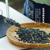【梅州帮扶】逗乐西施 盐香黑豆 | 145克/瓶*2瓶 商品缩略图3