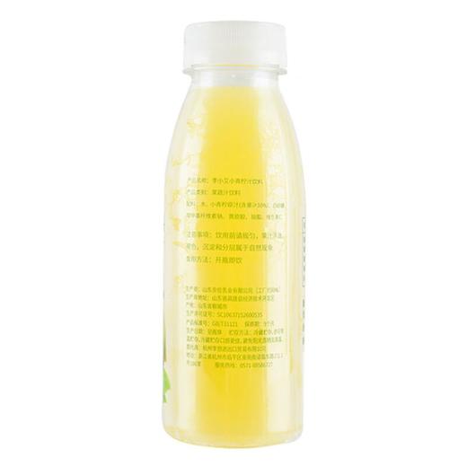 小青柠汁饮料300ml 商品图1