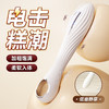 【女用器具】 谜姬 电击震动棒强震脉冲	成人用品玩具情趣用品女自慰器 商品缩略图1