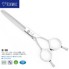 JOEWELL井上鸡牌日本原装进口E-30量感美发打薄剪牙剪专业碎发剪