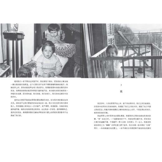 伊斯坦布尔 ：一座城市的记忆 新版 2006年诺贝尔文学奖获得者 奥尔罕·帕慕克自传 收录450张照片 商品图1