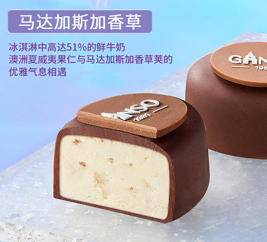 元祖 极月之光 中秋月饼礼盒 冰淇淋月饼 商品图2