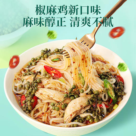 【39任选10件】升级 椒麻鸡丝味魔芋凉面200g*1袋 商品图2