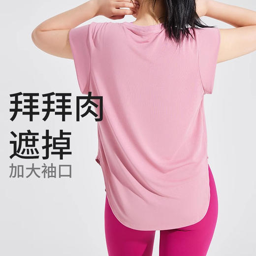 【限时秒】YOGACODE【火树银花系列】2024 春夏瑜伽背心上衣女宽松显瘦遮肉瑜伽服DSG420 商品图4