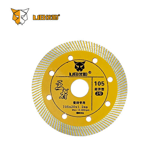 【105】瓷砖片 商品图5