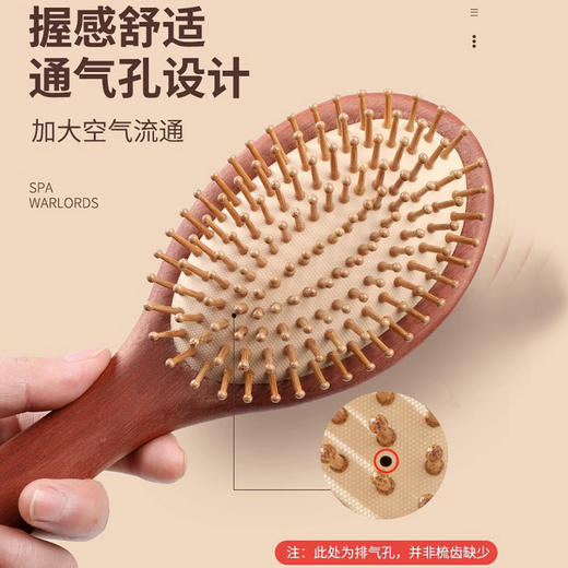 【红檀香气垫梳】家用梳子按摩头皮经络女士专用楠竹大板梳蓬松气囊梳，轻松梳顺不卡发，按摩头皮舒缓身心。ry 商品图1