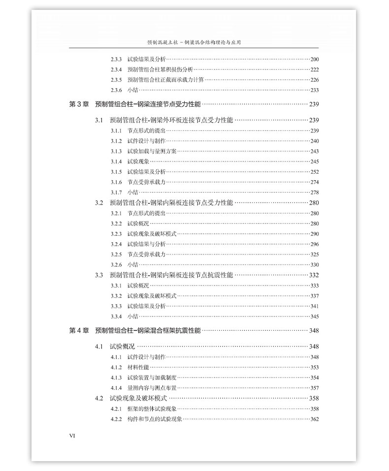 详情页_09.jpg