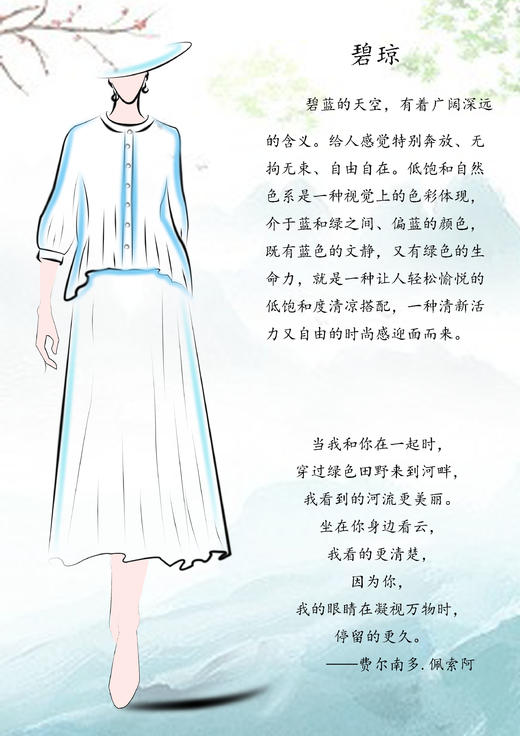 宽肩吊带（24718309-山矾-1） 商品图1