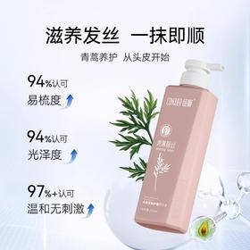 2024征服青蒿洗发乳新款征服升级2代青蒿洗发乳、生姜强韧去屑净爽控油蓬松系列、护发素改善脆弱发质受损发丝洗发水