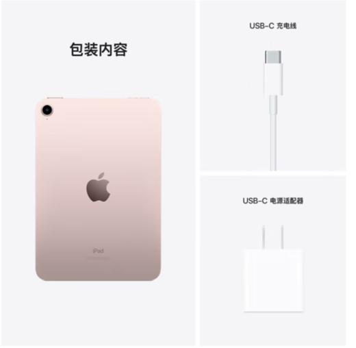 Apple苹果 iPad10 蜂窝版10.9英寸平板电脑无线局域网+蜂窝网络 64GB 商品图11