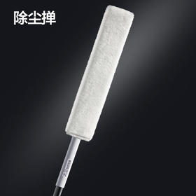 大卫  除尘掸  加宽加大清扫型除尘掸C2