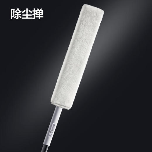 大卫  除尘掸  加宽加大清扫型除尘掸C2 商品图0