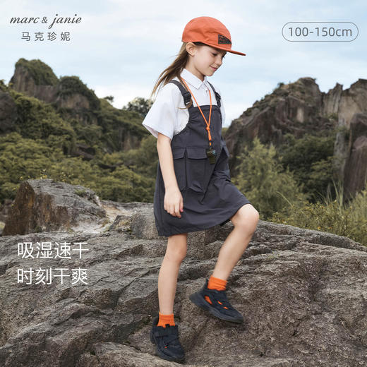 【吸湿速干】马克珍妮女童山系户外工装背带连衣裙春装新款240256 商品图0