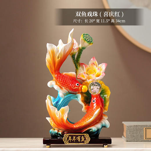 新中式年年有余摆件客厅玄关办公室锦鲤鱼招财装饰品乔迁新居礼品 荷塘月色双鱼戏珠 商品图1